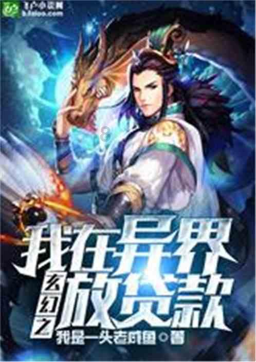 目标：“雪海孤岛”