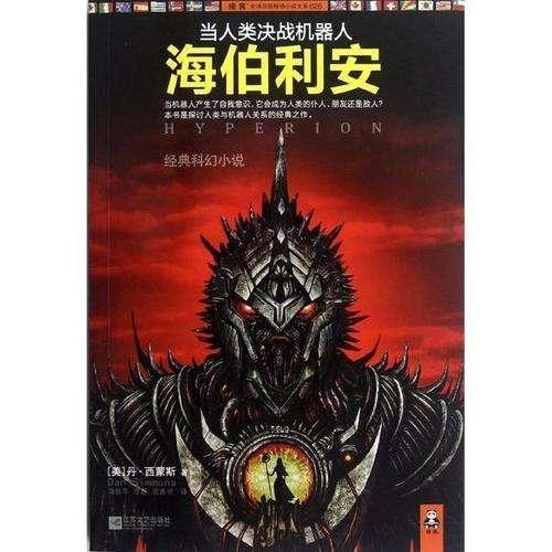 影视工厂