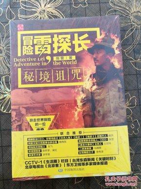 三国快打电脑版4