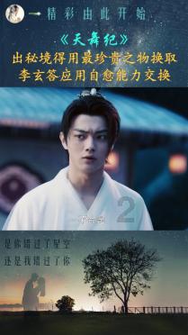 2024年春节期间疫情防控温馨提示