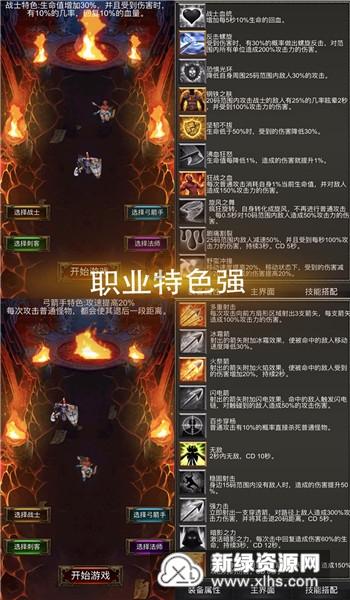 埃及神庙找不同
