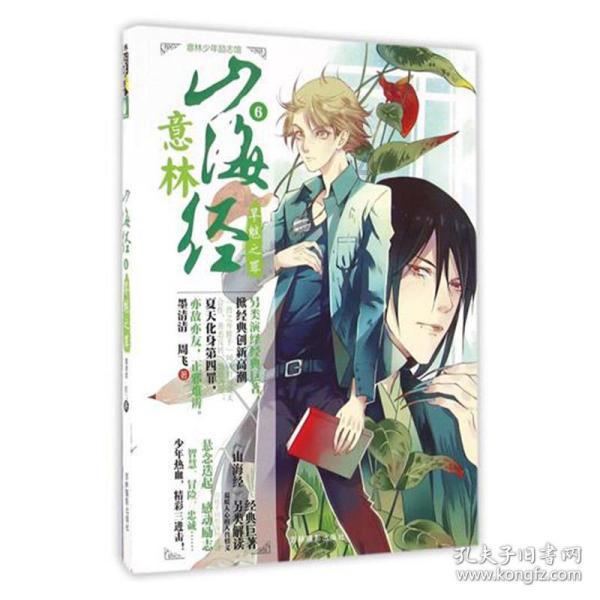 西宁开展青年党员干部入职礼活动