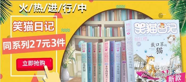 弹弹堂大冒险