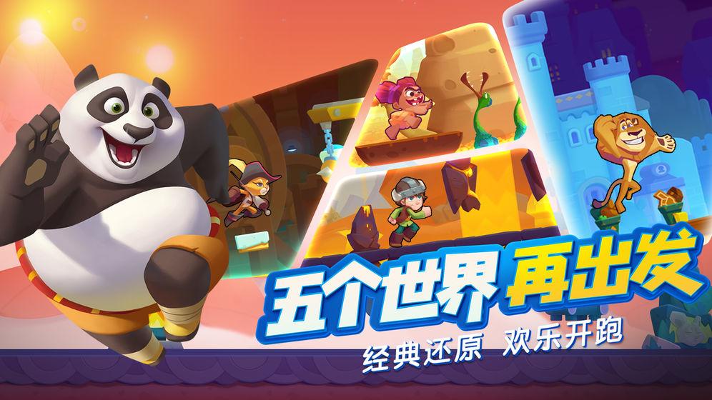 救援矮小的女孩