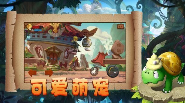 北京有什么特产可以带回家送给老师？游戏画面