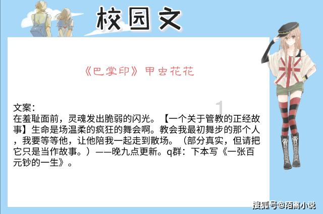 张小泉:目前带货品类主要是厨房家居五金产品
