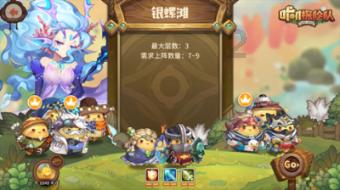 他看起来像见异思迁的人吗？游戏画面