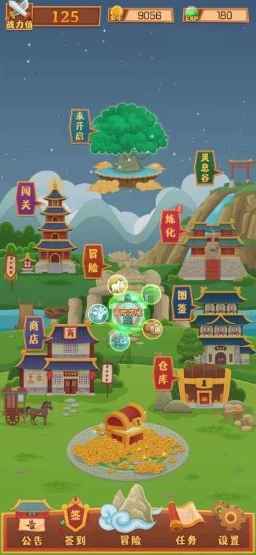 营救青少年