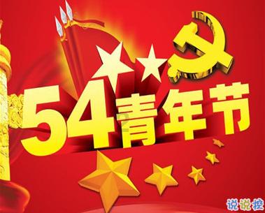 世界杯换装