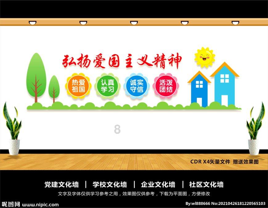 幻想纹章3.5