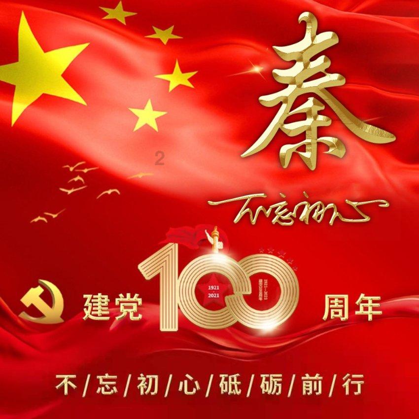 数学难题