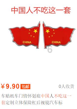 沪江开心词场
