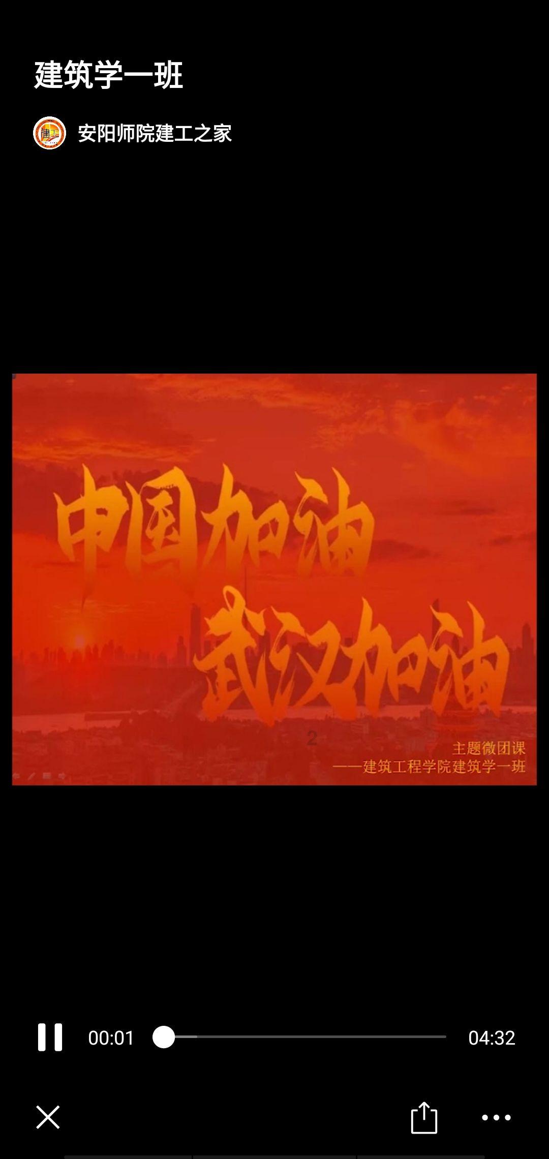 节奏之战
