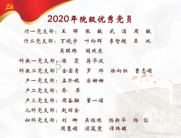 圣诞之夜对对碰