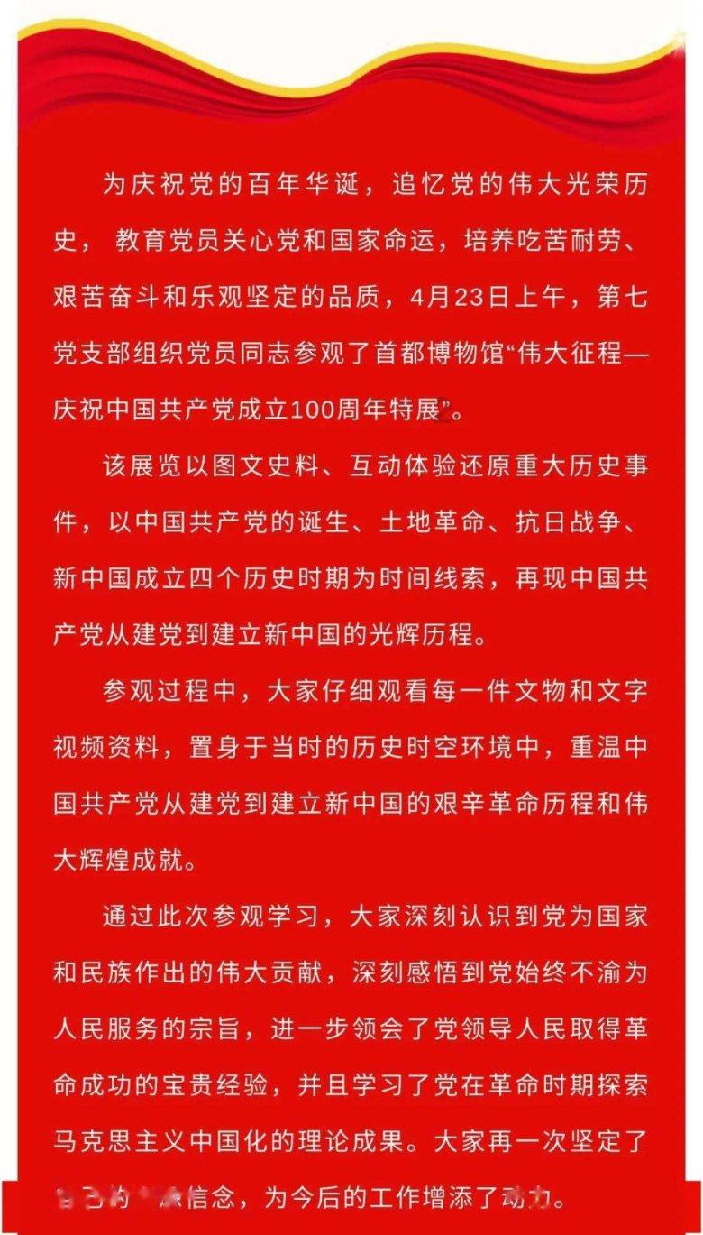 万词王