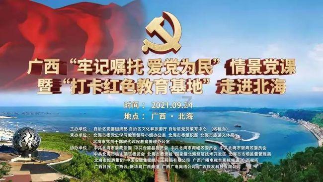 无主之地传说