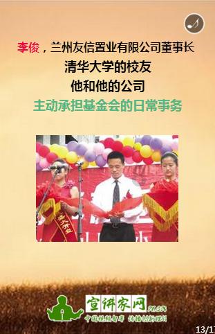 通过音乐之路2
