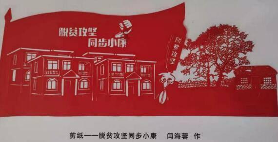 凉山州重点科创项目专场推介活动举行