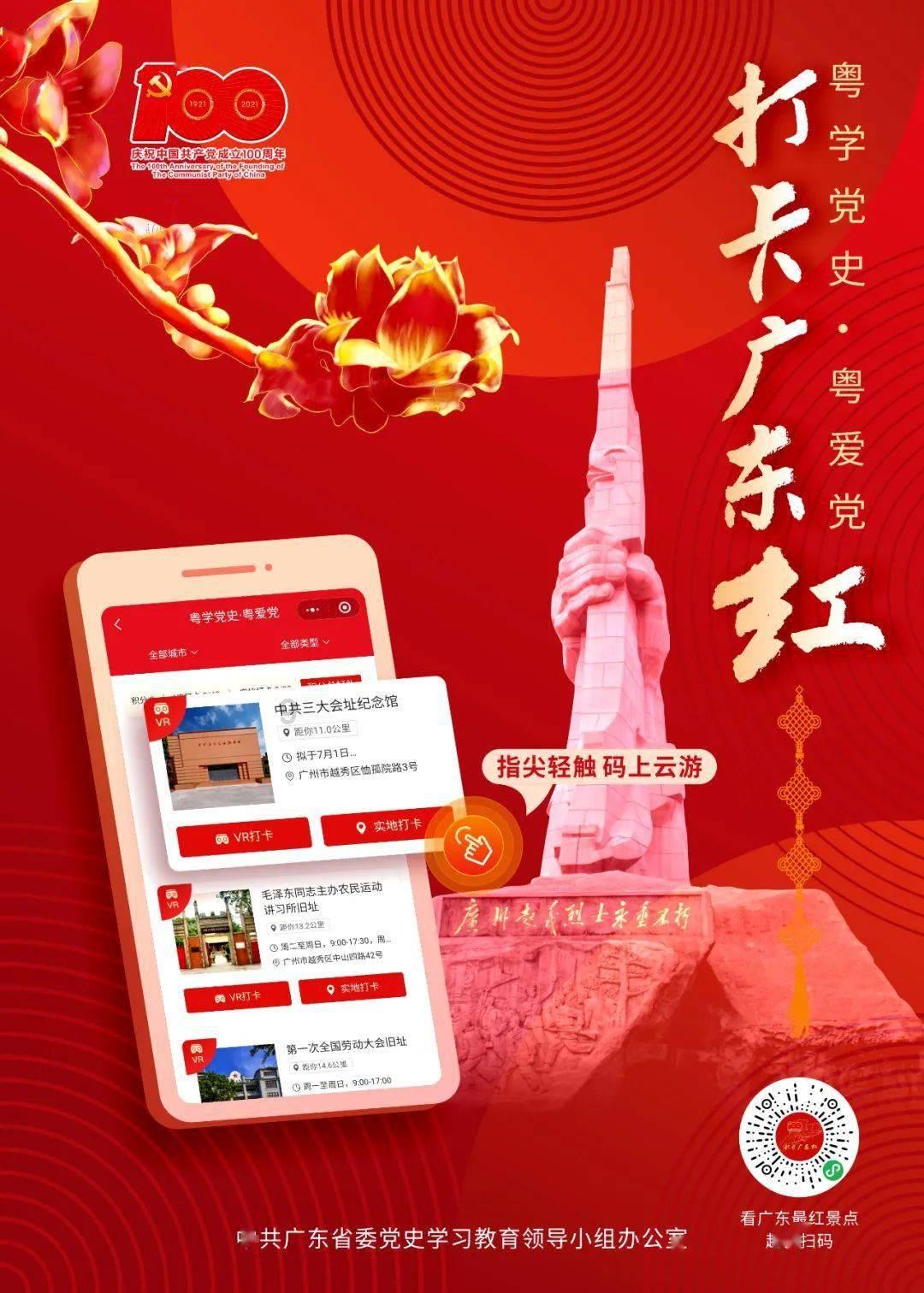 杀出重围3