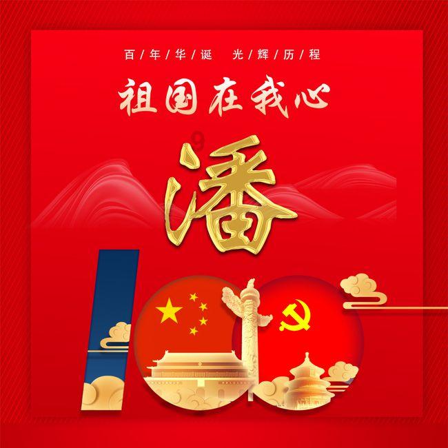 名画来找茬