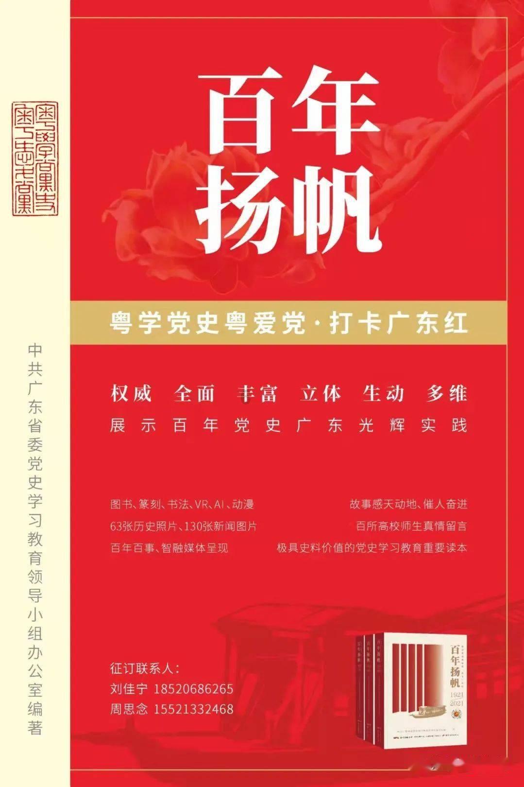 月光影视