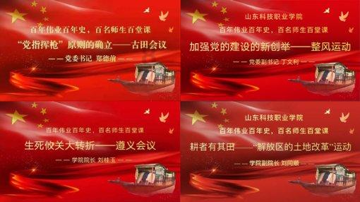 厉害了我的巧虎8