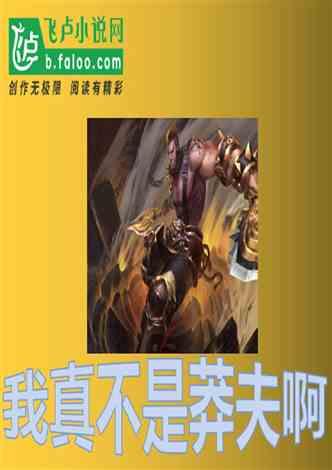 2023年10月15号来的例假排卵期游戏画面