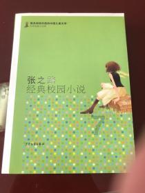 云裳羽衣