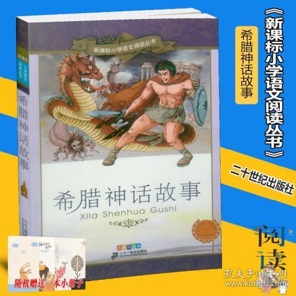 老旧废弃楼房逃脱4